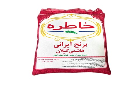 خرید و قیمت برنج ایرانی هاشمی خاطره + فروش صاداتی